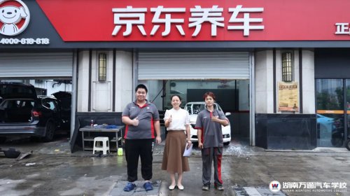 湖南汽車(chē)技工學(xué)校_汽車(chē)維修_汽車(chē)學(xué)校新聞